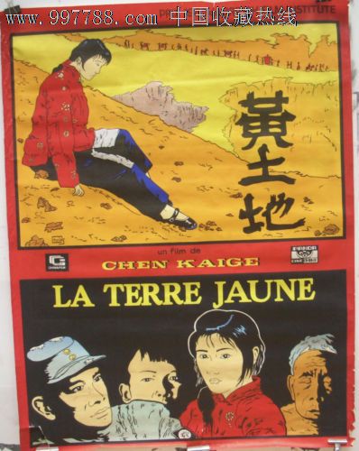 Université de Lorraine电子工程学位证书