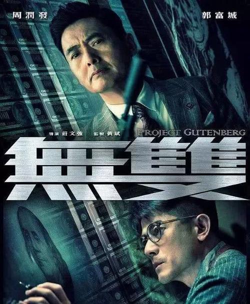Università di cinesiologia romana公共管理文凭证书